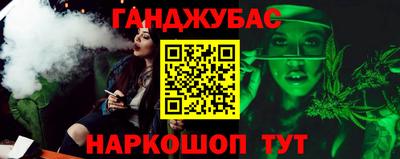 кокаин премиум Балаково