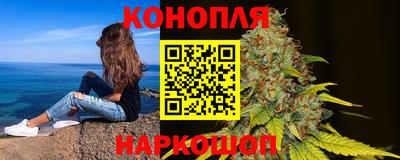 гидра Бугуруслан