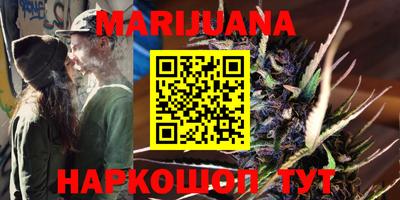 кокаин премиум Балашиха