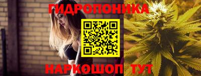 гидра Бугуруслан