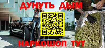 гидра Бугуруслан