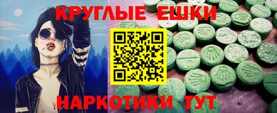 гидра Бугуруслан