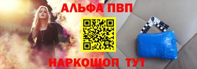 кокаин премиум Балаково