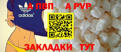 кокаин премиум Балаково