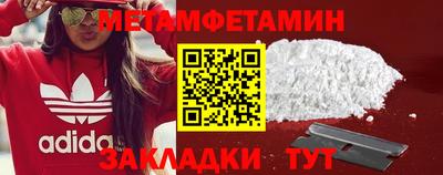 гидра Бугуруслан