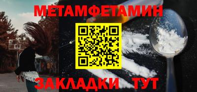 гидра Бугуруслан