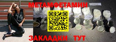 кокаин премиум Балаково