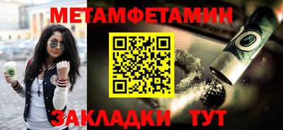 гидра Бугуруслан