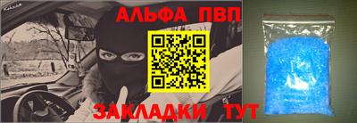 кокаин премиум Балашиха