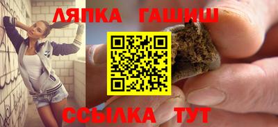 кокаин премиум Балаково