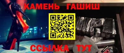 гидра Бугуруслан