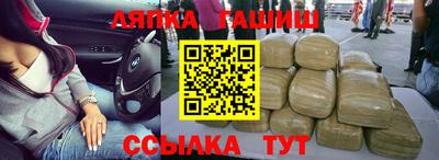 кокаин премиум Балаково