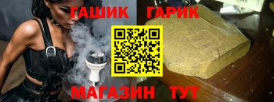 гидра Бугуруслан