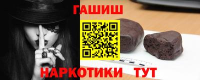 гидра Бугуруслан