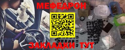 кокаин премиум Балаково