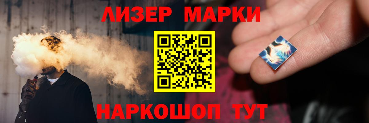 Новомосковск  Лсд 25 экстази ecstasy  Вход с VPN 