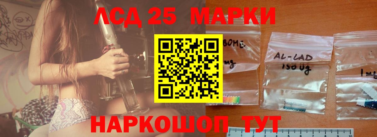 Лсд 25 экстази кислота  Новомосковск  LSD-25 экстази кислота 
