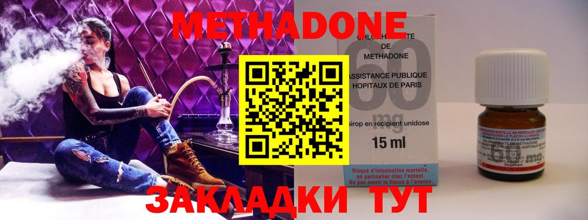 Хэш  МЕТ  Ляпка  Бошки Шишки  Марки  Вход с VPN  МДМА  Конопля  МЕФ  Cocaine  Новомосковск  Меф 
