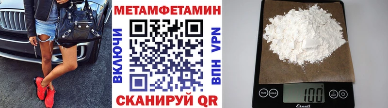 darknet состав  Новомосковск  МЕТАМФЕТАМИН пудра 