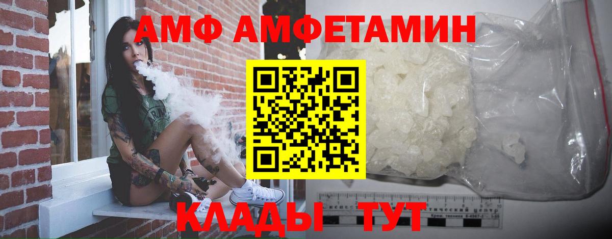 МЕТАМФЕТАМИН Декстрометамфетамин 99.9%  Вход с VPN  Новомосковск  МЕТАМФЕТАМИН Декстрометамфетамин 99.9% 