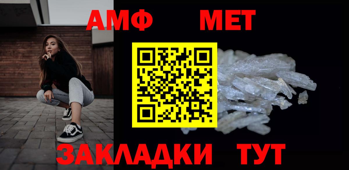 Новомосковск  Конопля  Вход с VPN  Мефедрон   Гашиш  ГАШ 