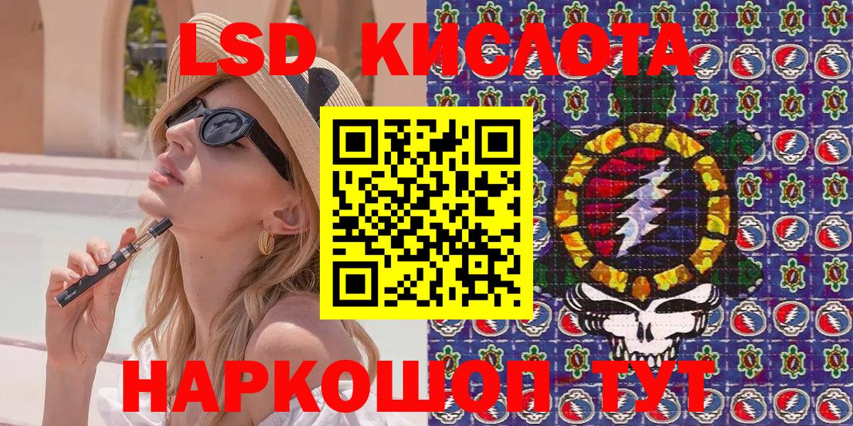 Новомосковск  Марки NBOMe 1500мкг  Вход с VPN 