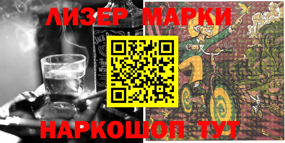 ТГК Новомосковск