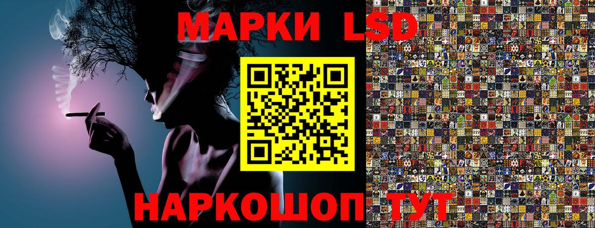 Марки 25I-NBOMe 1,8мг  Марки NBOMe  Новомосковск  Марки 25I-NBOMe 1,8мг 