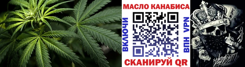 ТГК жижа  где найти   Новомосковск 